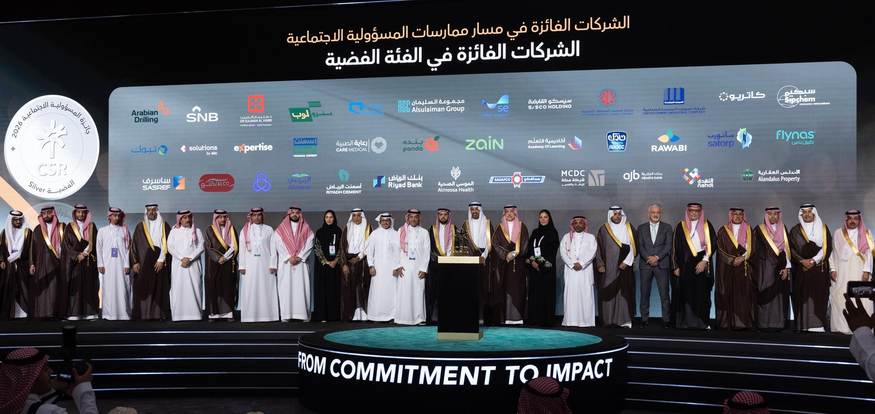 2026 Corporate Social Responsibility Award