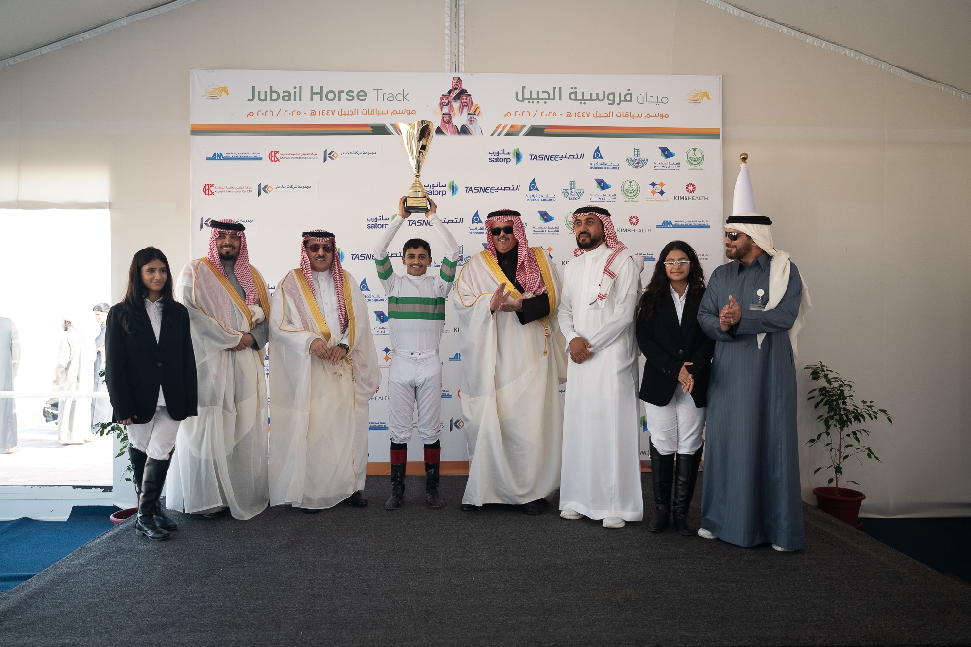 Jubail Horse Track
